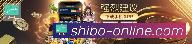 世博体育官网荣誉